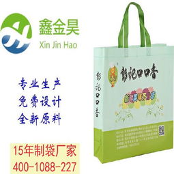 深圳专业定制食品饮料袋 知名定制食品饮料袋的厂家 饮料食品袋高清图片 高清大图